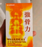  Thaikal强骨力胶囊 泰国进口氨糖辅酶q10风湿骨痛骨质增生关节炎疼中老年维骨力软骨素100粒 实拍图