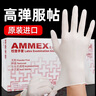 爱马斯（AMMEX）一次性手套丁腈手套小号100只加厚耐用防水清洁防护厨房黑色 实拍图