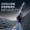 倍思（Baseus）车载吸尘器大吸力汽车家用16000Pa手持小型便携无线大功率吸尘器 实拍图