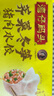 湾仔码头荠菜冬笋猪肉水饺720g36只早餐速食半成品面点速冻饺子 实拍图