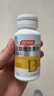汤臣倍健（BYHEALTH）复合维生素b族60片 多种维生素b12b6b2烟酰胺甲钴胺生物素 实拍图