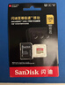 闪迪（SanDisk）128GB TF(MicroSD)内存卡 4K极速金卡A2 V30 U3行车记录仪 运动相机无人机 监控存储卡 读190MB/s 实拍图