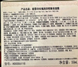 Fresh馥蕾诗玫瑰润泽密集保湿霜50ml补水保湿 生日礼物送女友男友 实拍图