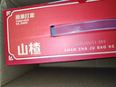 三只松鼠山楂聚宝盒1kg超100包果丹皮山楂片蜜饯果干童年休闲零食量贩装 实拍图