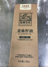 亚麻公社有机亚麻籽油250ml 冷榨一级食用油含亚麻酸omega3 适合宝宝 实拍图