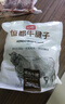 恒都 国产原切牛腱子肉 2斤 冷冻 不含腱子芯 谷饲牛肉 实拍图