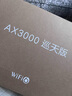 中兴（ZTE）巡天 AX3000满血WIFI6千兆无线路由器 自研双核主芯片 5G双频穿墙王wifi路由 Mesh 3000M速率 实拍图