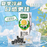 豆本豆 黑豆奶250ml*20盒/箱 2.5g植物蛋白饮料儿童营养学生早餐奶礼盒 实拍图