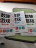 数独游戏：四宫格 入门到精通阶梯训练 填字游戏数字排列 儿童小学生一二三四五六年级 认知数字数学培养观察力 绿色印刷附带答案 实拍图