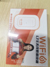影腾随身wifi三网通用无线wi-fi6免插卡移动联通电信无限制便携式4G高速随行网络通用流量2025款5GHF 【三网通3000毫安充电款+白色】超长续航 实拍图