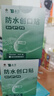 云南白药泰邦防水创口贴  透气皮外伤擦伤创口贴防磨脚 100片*3盒 实拍图