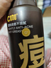 C咖祛痘氨基酸泡沫洗面奶150ml*2温和净肤控油平衡净痘男女洁面慕斯 实拍图