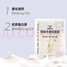 沃特堡（wartburg）奥地利进口 蒜香味涂抹奶油奶酪 150g 冷藏 原制奶酪 早餐 健康 实拍图