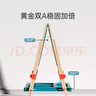 铭塔实木升降大画板男孩女孩学习绘画双面黑白板写字板生日礼物 120cm高度升降（适用5-8岁） 彩盒装 实拍图