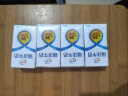 伊利臻浓牛奶 mini版臻浓125ml*20盒/箱 咖啡搭档 礼盒装 实拍图