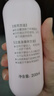 贝亲（Pigeon）桃子水液体婴儿爽身露滚珠型青少年腋下留香清新干爽净味便携55ml 实拍图