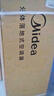 美的（Midea）3匹 空调 新一级能效 变频冷暖家用柜机 智行新款 自清洁智控客厅圆柱立式 meide空调 大3匹 三级能效 智行二代 实拍图