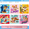 汪汪队立大功（PAW PATROL）儿童拼图玩具 汪汪队幼儿框式组合拼图板家居装饰生日礼物礼品 实拍图
