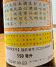 【常备安心】京都念慈菴蜜炼川贝枇杷膏150ml 润肺化痰 止咳平喘 护喉利咽 生津补气 调心降火 咳嗽 缓解肺结节症状 实拍图