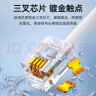山泽（SAMZHE）电话线 4芯多股6P4C纯铜语音跳线 座机延长线传真机连接线 成品电话线带水晶头 10米 DH-4010L 实拍图