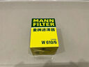 曼牌（MANNFILTER）机油滤清器机滤机油滤芯W610/6思域雅阁缤智飞度CRV思铂睿冠道 实拍图