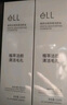 ELL【痞幼同款】小粉腰植萃卸妆油眼唇脸三合一敏感肌清洁150ml*2 实拍图