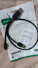 绿联USB2.0转Mini USB数据线 移动硬盘相机行车记录仪T型接口电源充电连接线带双供电头0.5米10346 实拍图