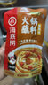 HI 海底捞 火锅蘸料家用香辣原味蘸酱芝麻酱料麻酱酱沾料调料酱包花生酱 【1袋】香辣味120g*1袋 实拍图
