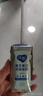 蒙牛（MENGNIU）纯甄原味酸奶（营养添VD）200g×10盒 礼盒装 实拍图