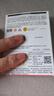 闪迪（SanDisk）256GB USB3.2 U盘 CZ430酷豆 黑色 读速400MB/s 车载U盘 文件加密 小巧便携优盘 实拍图