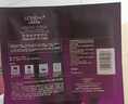 欧莱雅黑精华面膜补水15片保湿抗皱提亮护肤品化妆品生日礼物 实拍图