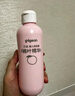 贝亲（Pigeon）婴儿桃叶水水乳冰感保湿身体乳深层滋润120ml IA316 实拍图