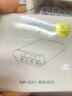 绿联3C认证NP-BX1相机电池适用Sony索尼AS20/PJ410/AS30/AS30数码单反相机 单粒电池 实拍图