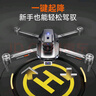 大汉疆域非大疆无人机高清专业航拍遥控无人飞机儿童玩具男孩航模生日礼物 实拍图