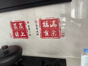 梦桥蒸蒸日上无胶静电贴乔迁之喜装饰窗花厨房门玻璃贴纸家用饭店装饰 实拍图
