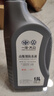 大众（Volkswagen）大众原厂高级别防冻液/冷却液 发动机防冻液 -40℃ 1.5L装 实拍图