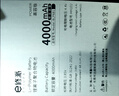 FUNRE适用oppo手机电池大容量Reno真我换电板维修更换魔改 R17电池-升级4000mAh【BLP681】 实拍图