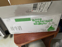 伊利 纯牛奶苗条装 200ml*24盒 优质乳蛋白早餐伴侣 礼盒装 4月底产 实拍图