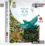 银顶针的夏天 国际大奖儿童文学读物小学生三四五六年级课外阅读书籍青少年儿童必读名著故事书 实拍图