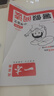 一本小学暑假阅读+口算+练字帖三升四年级（3册）2025小学语文数学暑假衔接作业复习巩固预习知新 晒单实拍图