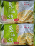 沈大成老上海葱油饼320g*2（8张）手抓饼早餐速食面点煎饼葱花饼半成品 实拍图