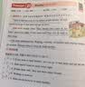 一本小学英语阅读训练100篇四年级上下册 2025版阅读理解词汇积累 思维新题 全文翻译 梯度训练 实拍图