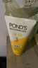 旁氏（POND'S）米粹润泽保湿洁面乳150g 氨基酸洗面奶男女去角质妇女节 实拍图