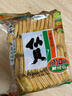 旺旺 仙贝 原味 688g 家庭装 零食膨化休闲食品饼干糕点 实拍图