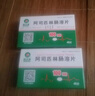 6盒装[奥吉娜(ORIGINAL)] 阿司匹林肠溶片0.1g*48片/盒 实拍图