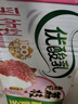 伊利 7月产优酸乳乳饮料原味草莓蓝莓AD杏子荔枝味250ml/200ml多规格 3月底产-荔枝味250ml*24 实拍图