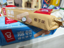 嘉顿（Garden）威化饼干椰子味200g 办公室休闲零食办公室零食下午茶点 实拍图