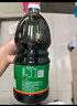 六月鲜原酿系列 原酿鲜生抽1.55kg*2瓶+味达美葱姜料酒450ml 欣和出品 实拍图