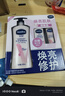 凡士林美白身体乳530ml 烟酰胺焕亮保湿 持久留香【新老包装随机发】 实拍图