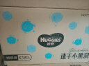 好奇（Huggies）金装纸尿裤S120片(4-8kg)新生儿小号婴儿尿不湿云感裤柔软透气 实拍图